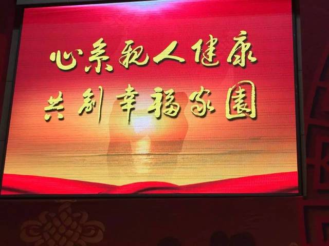 公示隐私不合规