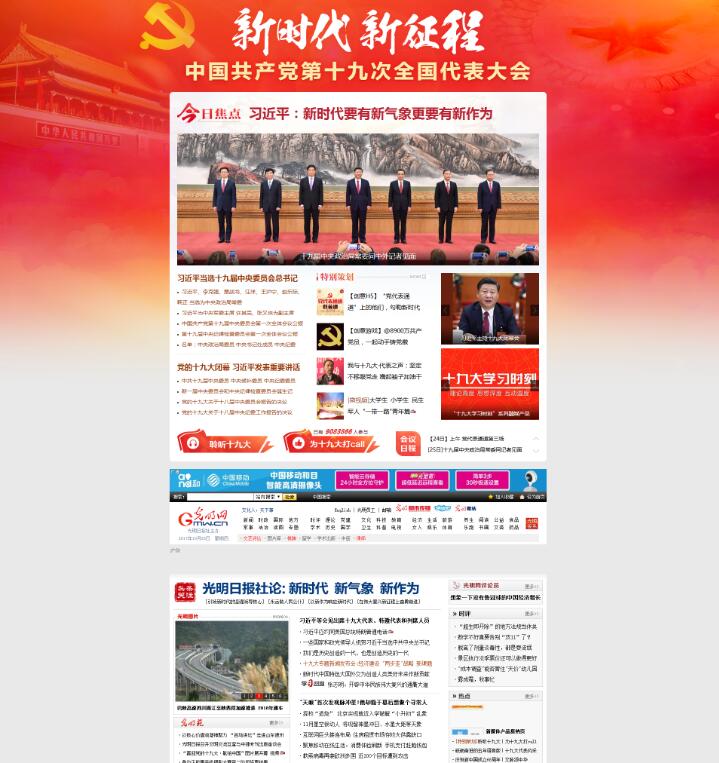 利来体育娱乐秦皇岛青龙：旅游让山村焕发新活力