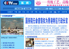 w66旗舰厅中国日报网