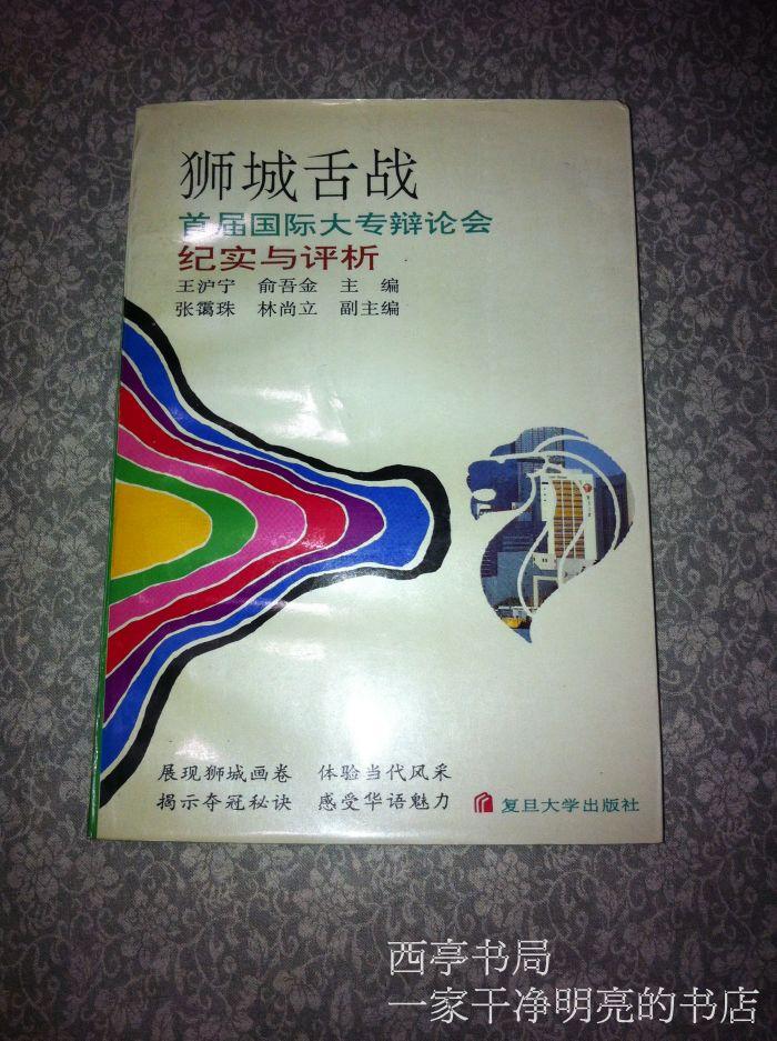 体育投注网址推荐