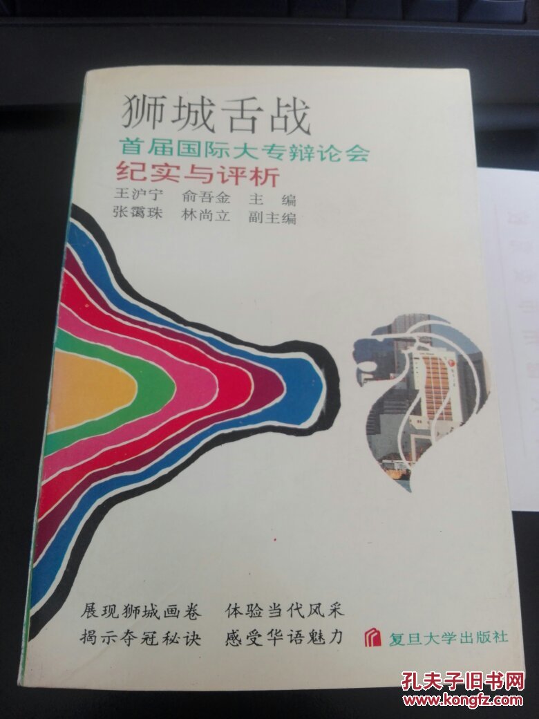 利来最给利的老牌(中国区)_利国国际老牌w66