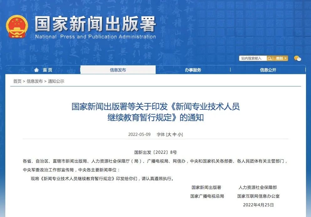 “管家式”服务 跑出惠w66旗舰厅企服务加速度
