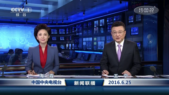 中国互联网新闻中心副主任赵林：共同描绘中西方金融交流发展美好画卷
